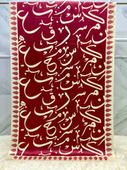 Be-Qaida Odhni