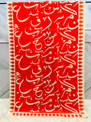 Be-Qaida Odhni