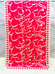 Be-Qaida Odhni