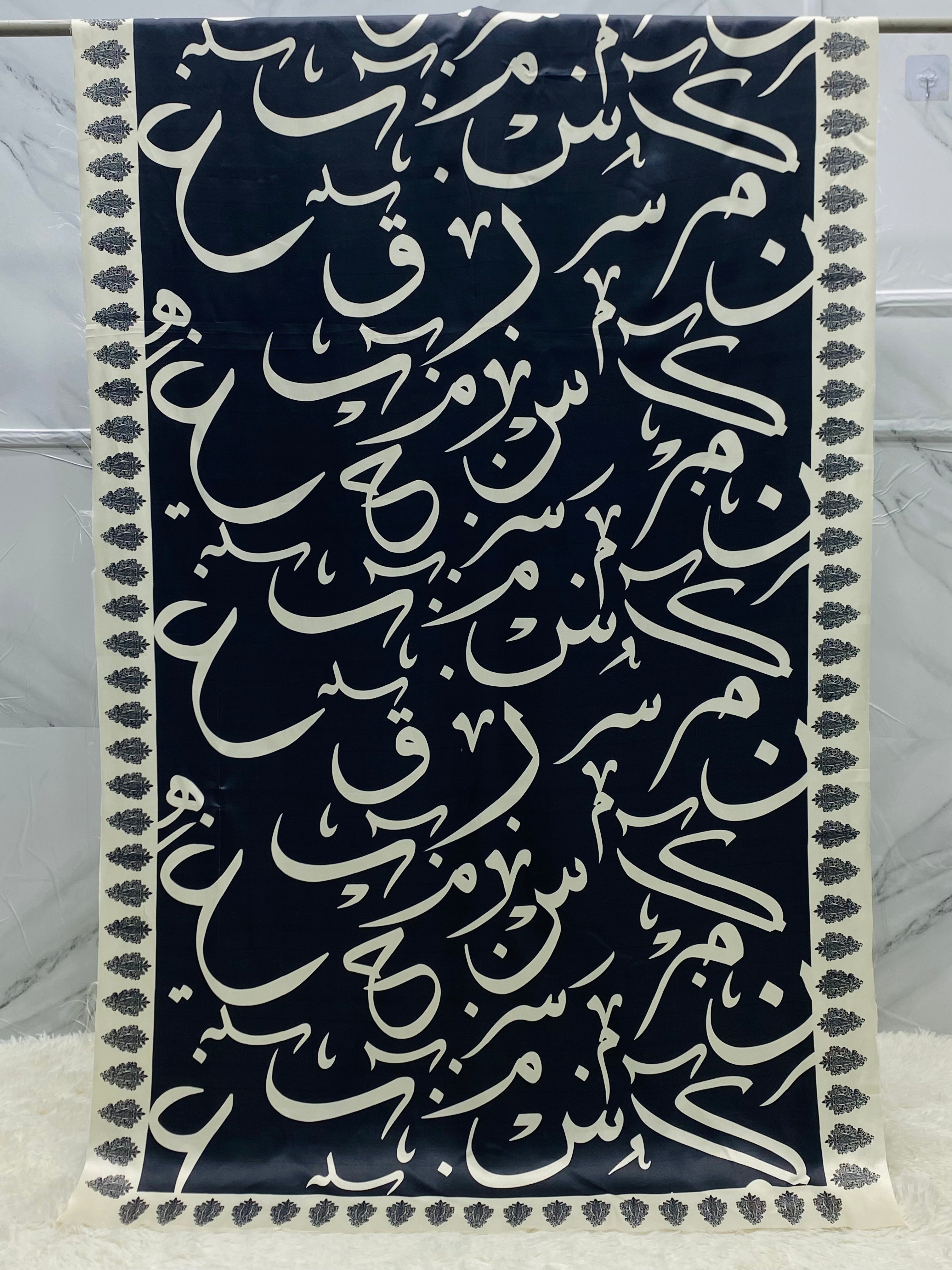 Be-Qaida Odhni