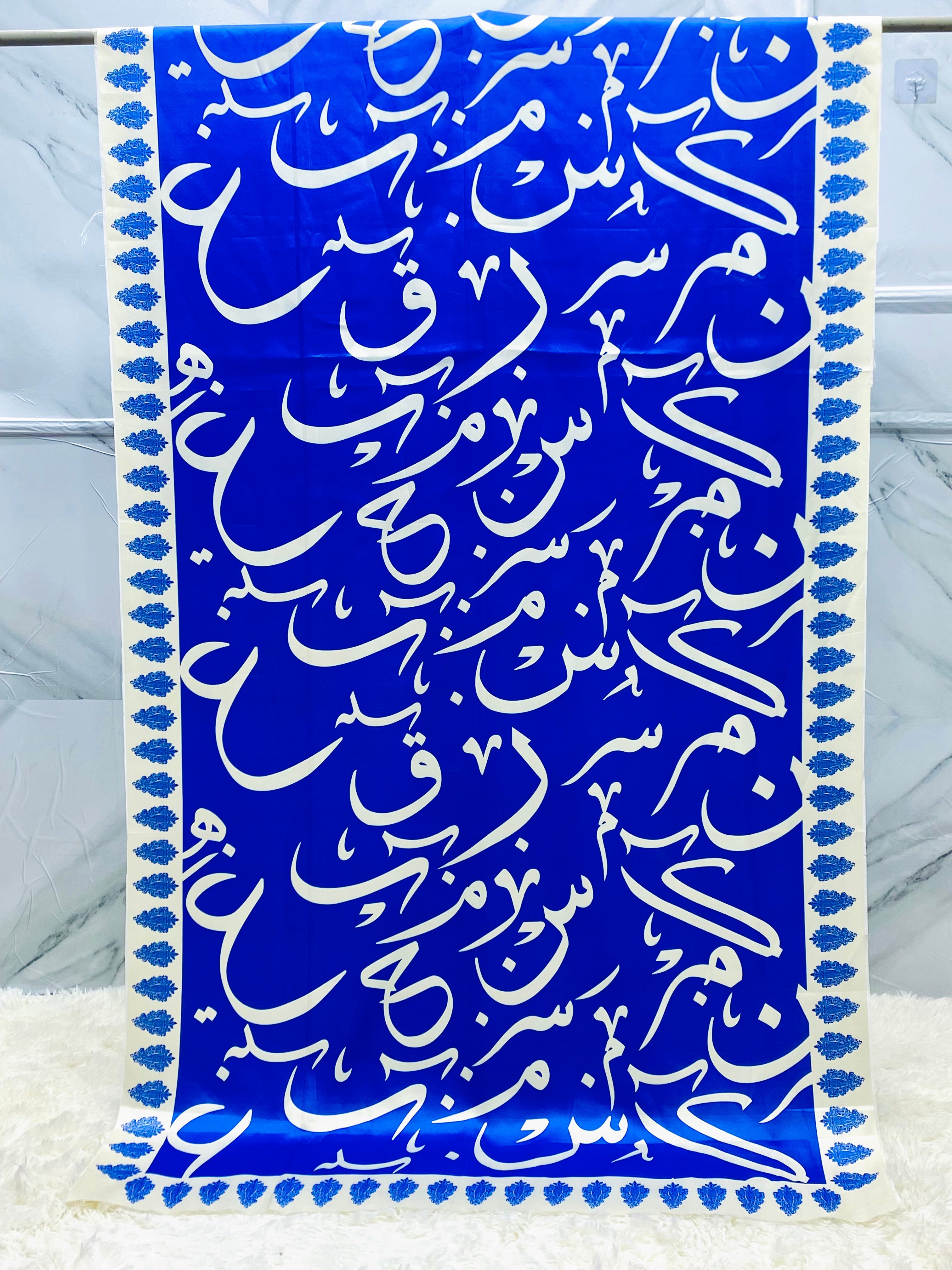 Be-Qaida Odhni