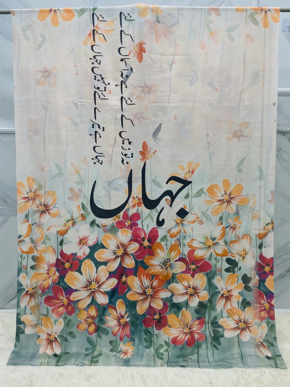 Khushboo Odhni